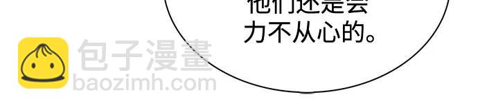 我獨自滿級新手 - [第125話] 墮落的聖女（2）(1/2) - 7