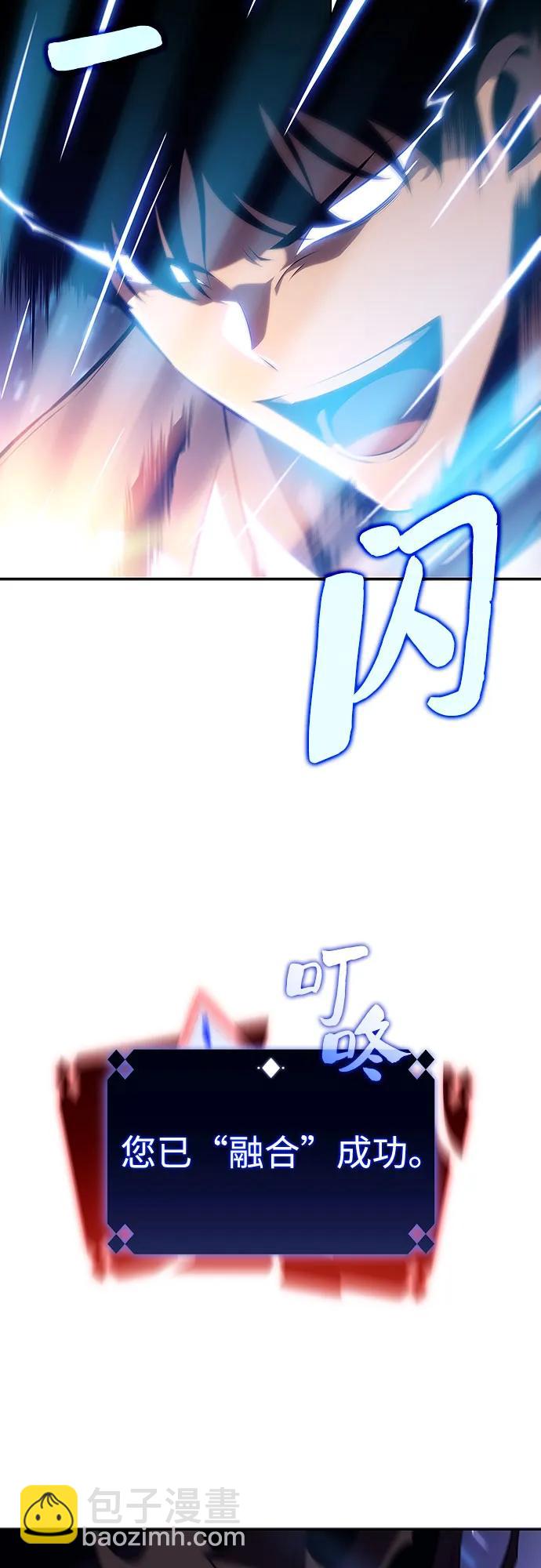 我獨自滿級新手 - [第125話] 墮落的聖女（2）(2/2) - 2