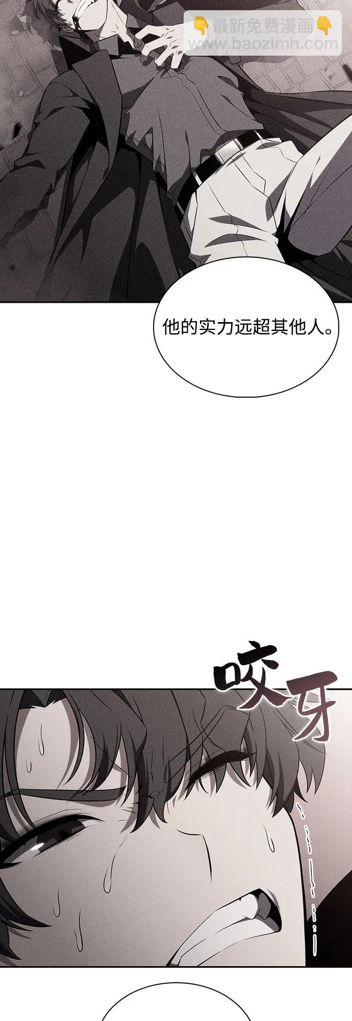 我獨自滿級新手 - [第127話] 出現的變數們(1）(1/2) - 7