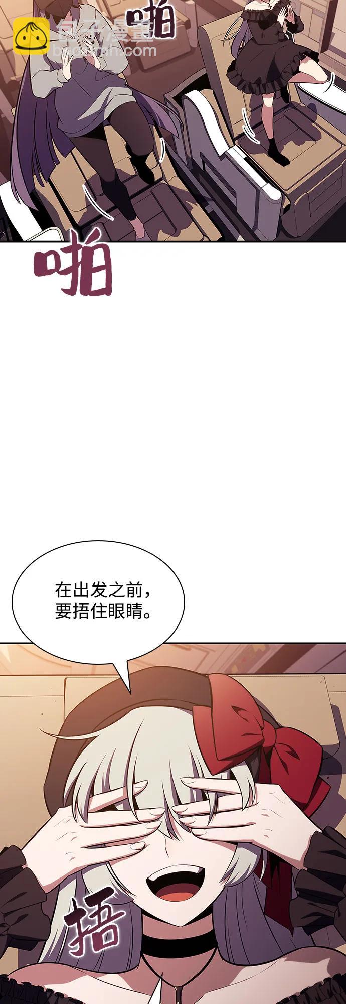 我獨自滿級新手 - [第127話] 出現的變數們(1）(2/2) - 1