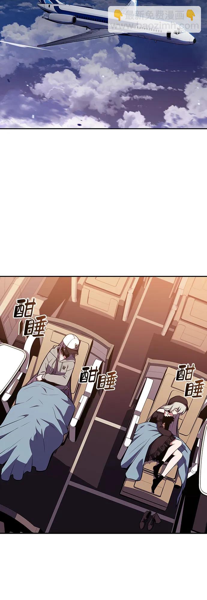 我獨自滿級新手 - [第127話] 出現的變數們(1）(2/2) - 5