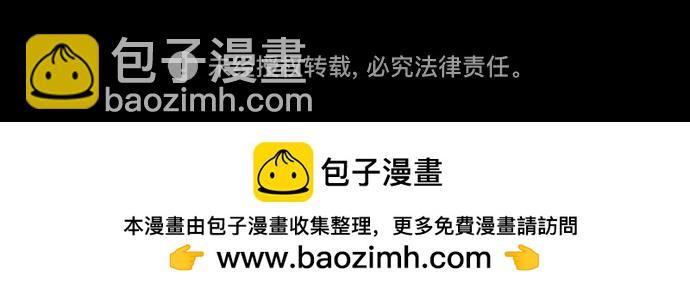 我獨自滿級新手 - [第127話] 出現的變數們(1）(2/2) - 6