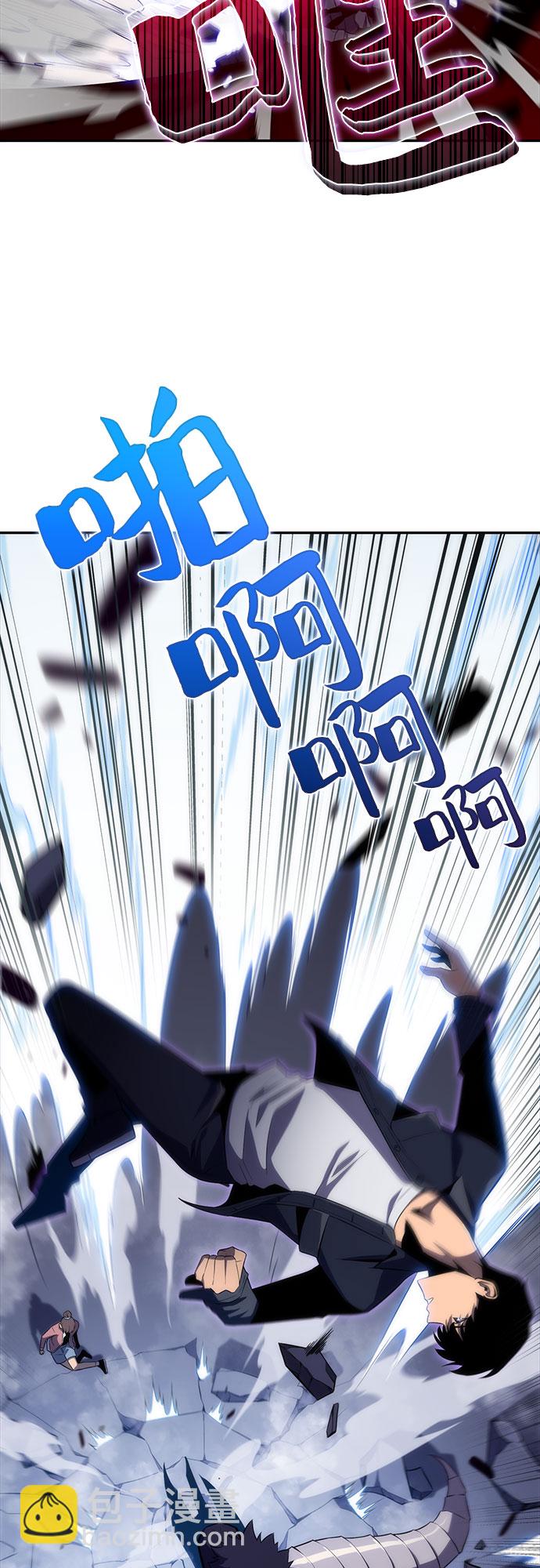 我獨自滿級新手 - [第13話] 拉比林託斯迷宮（5）(2/2) - 5