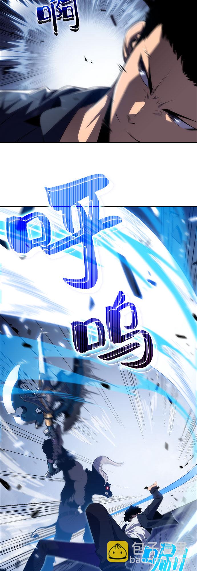 我獨自滿級新手 - [第13話] 拉比林託斯迷宮（5）(2/2) - 4