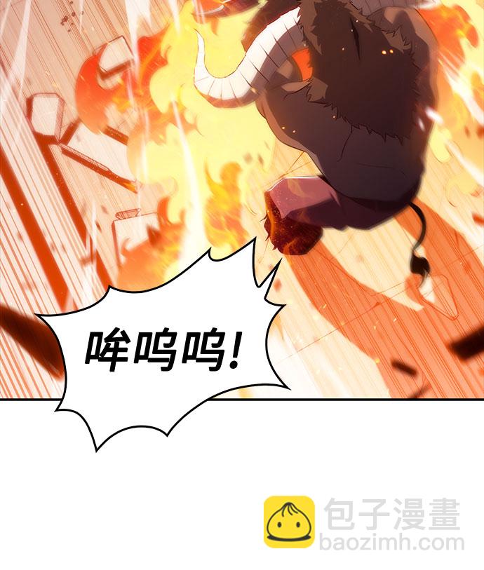 我獨自滿級新手 - [第13話] 拉比林託斯迷宮（5）(2/2) - 6