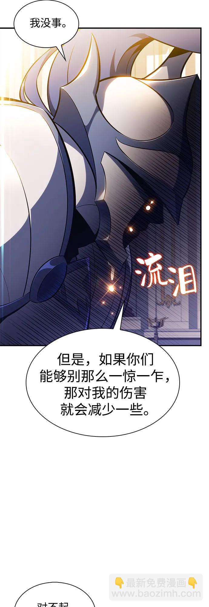 我獨自滿級新手 - [第129話] 鐵血守護者帝國（1）(2/2) - 6