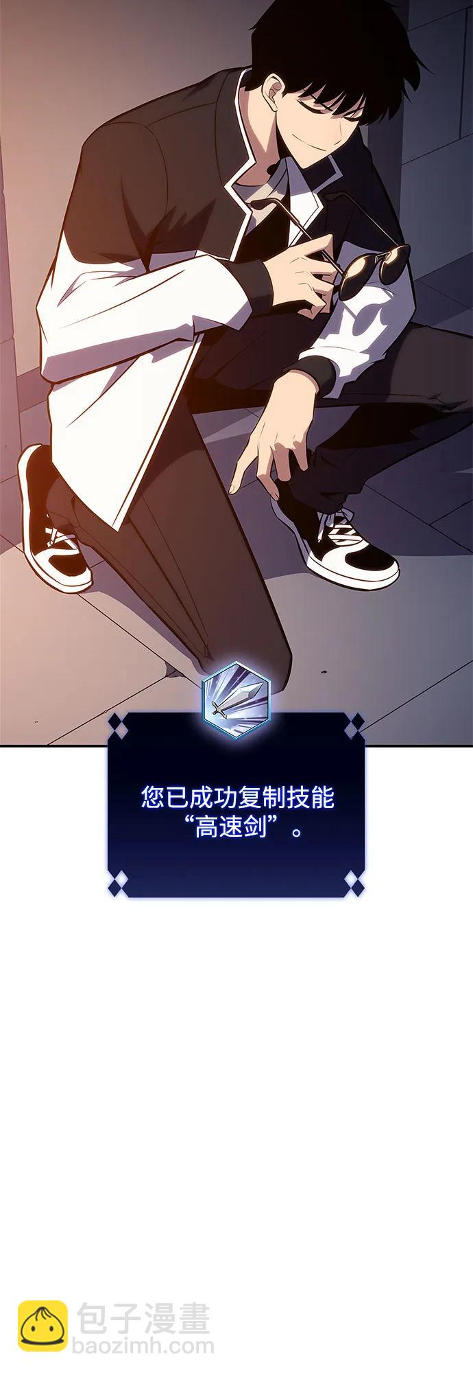 我獨自滿級新手 - [第129話] 鐵血守護者帝國（1）(2/2) - 1