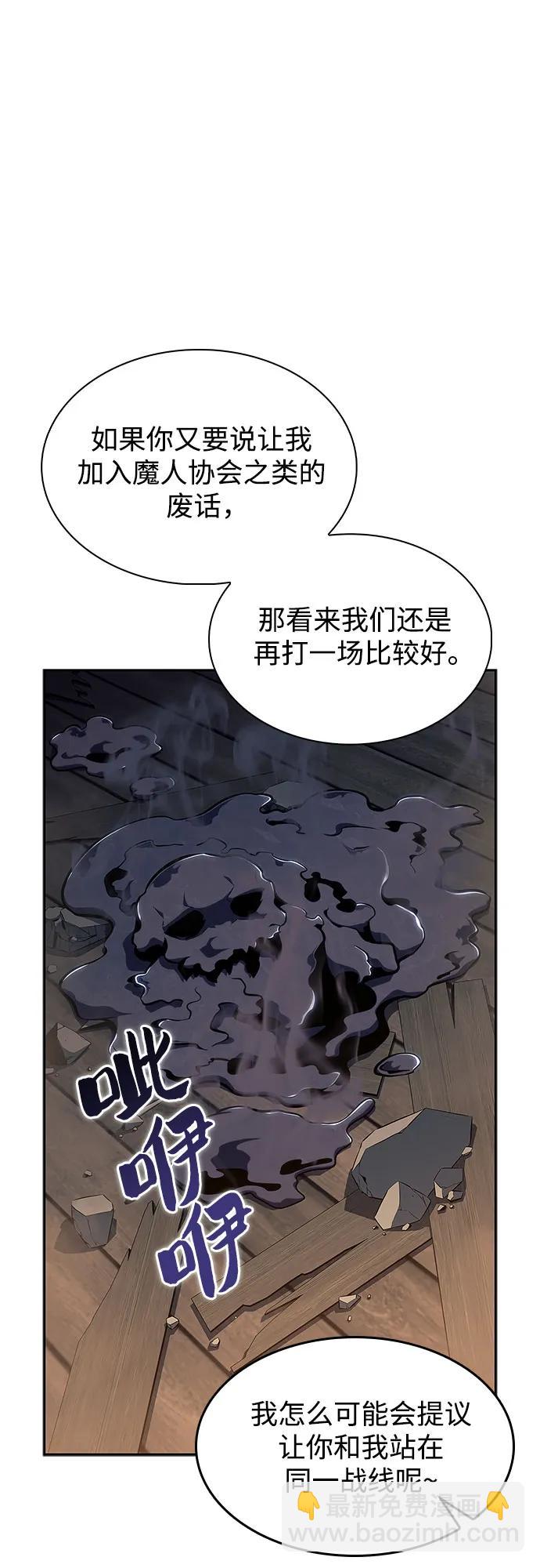 我獨自滿級新手 - [第131話] 一問一答(1/2) - 1