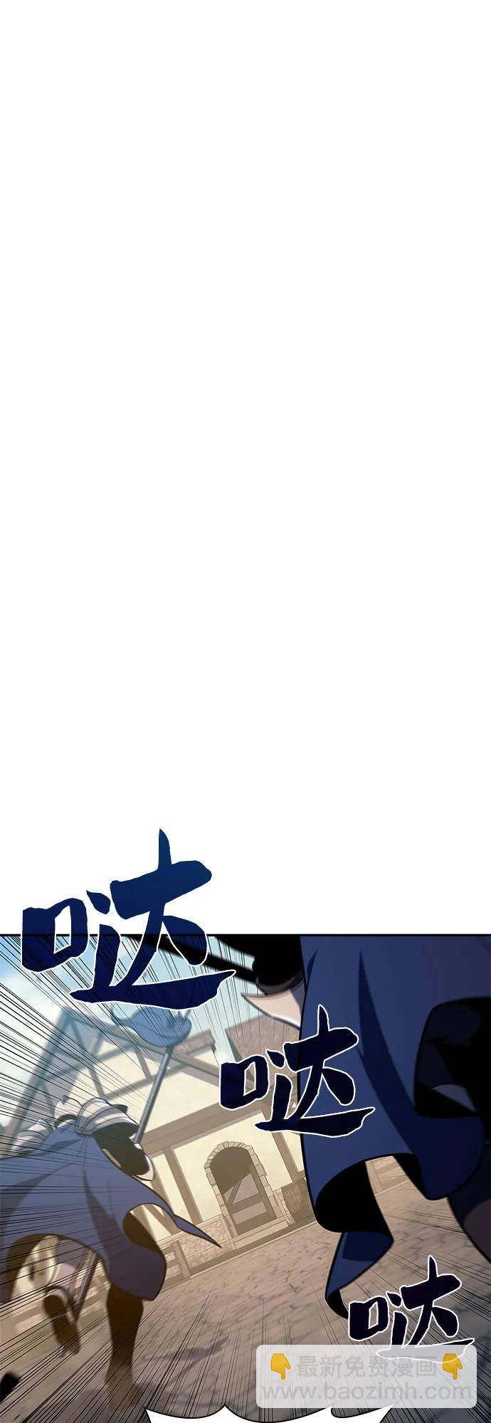 我獨自滿級新手 - [第131話] 一問一答(2/2) - 5