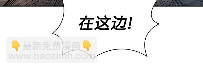 我獨自滿級新手 - [第131話] 一問一答(2/2) - 6