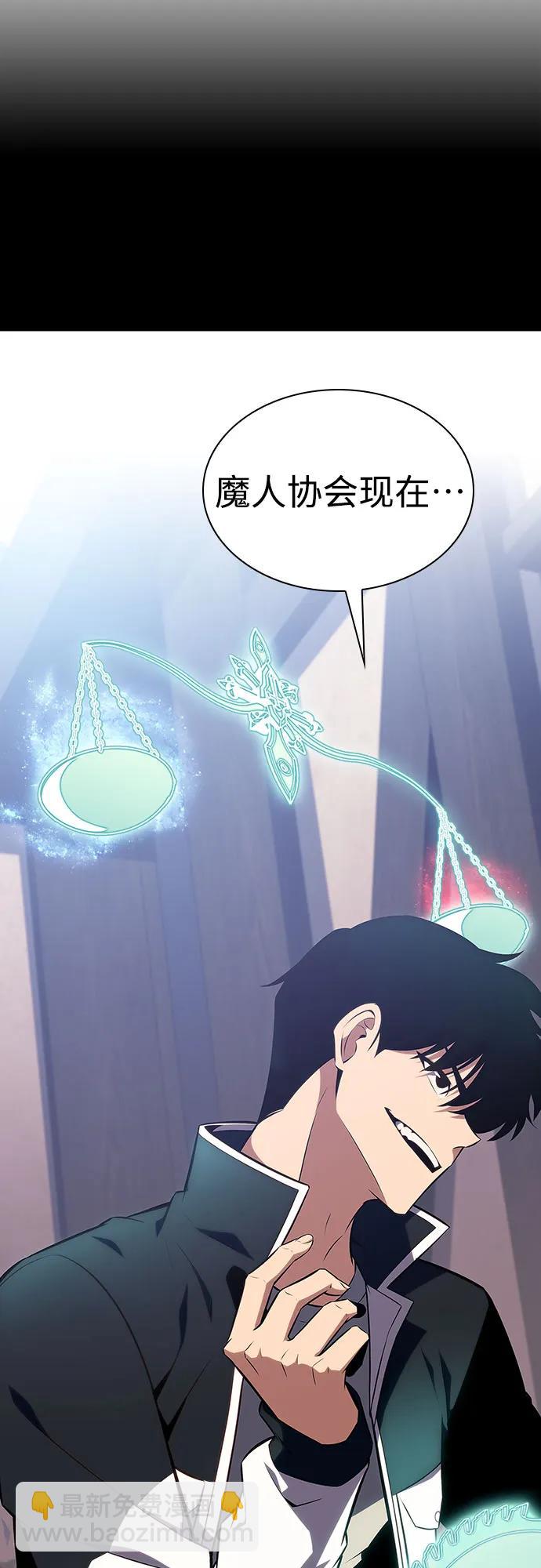 我獨自滿級新手 - [第131話] 一問一答(2/2) - 6