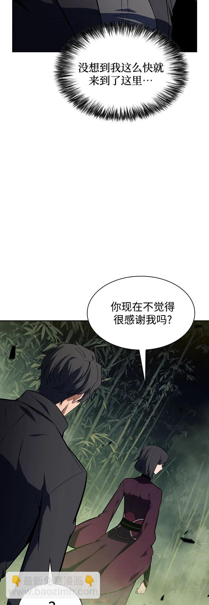 我獨自滿級新手 - [第131話] 一問一答(1/2) - 6