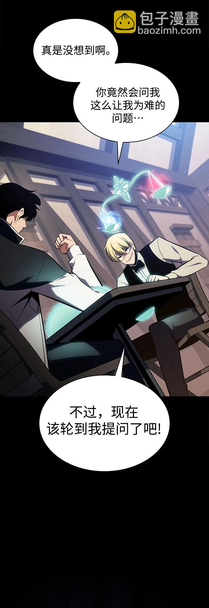 我獨自滿級新手 - [第131話] 一問一答(2/2) - 1