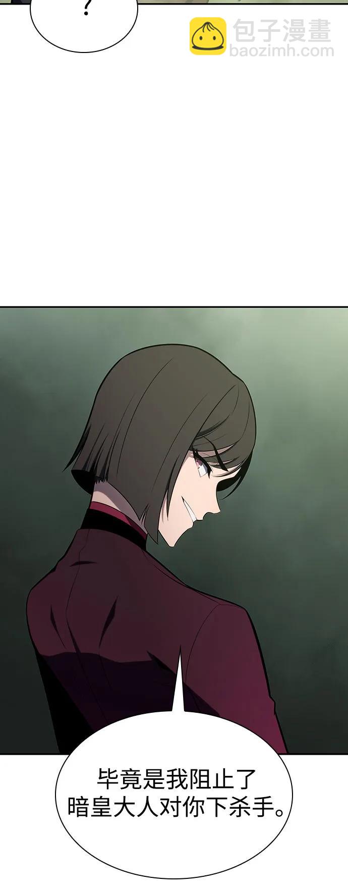 我獨自滿級新手 - [第131話] 一問一答(1/2) - 7