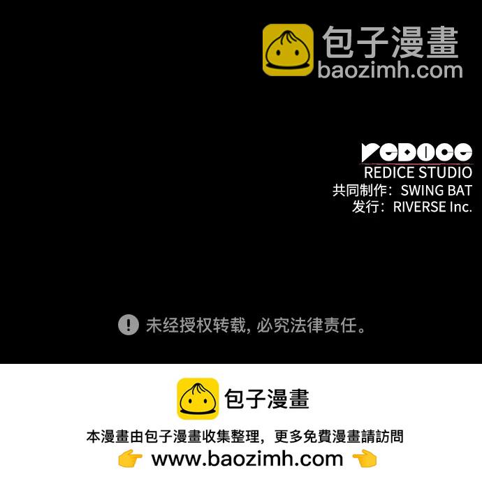 我獨自滿級新手 - [第131話] 一問一答(2/2) - 3