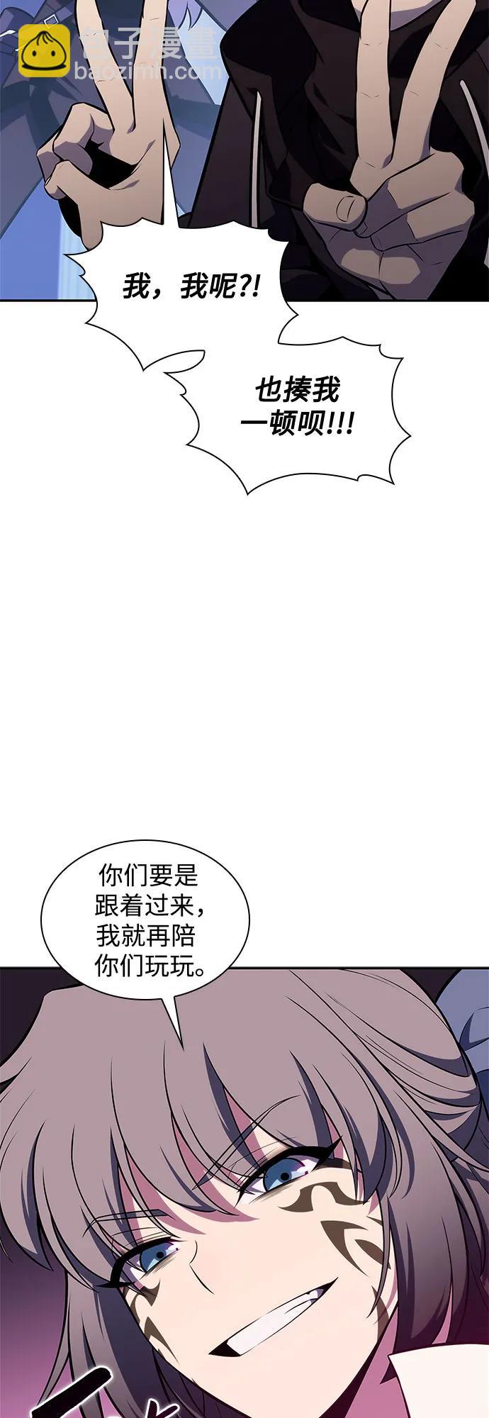 我獨自滿級新手 - [第133話] 不滅的鐵砧“奧倫”（2）(2/2) - 4
