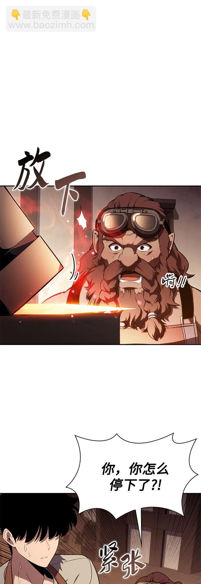 我獨自滿級新手 - [第133話] 不滅的鐵砧“奧倫”（2）(2/2) - 6