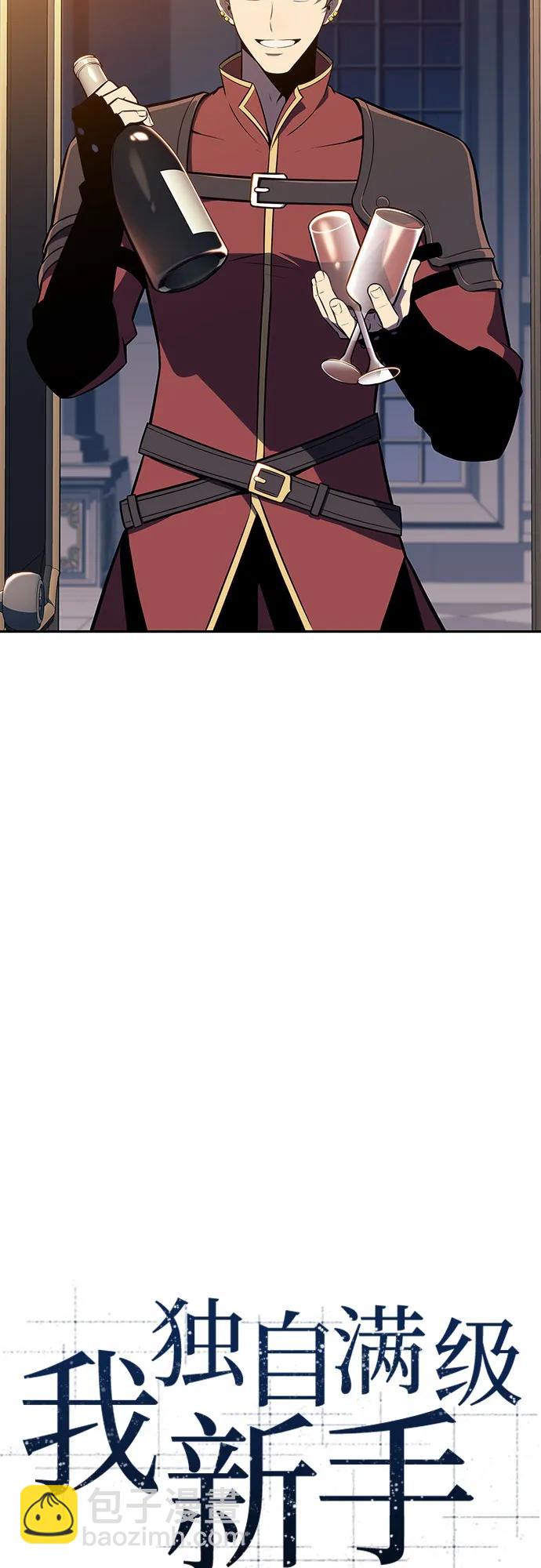 我獨自滿級新手 - [第135話] 新勢力&中層部的平衡(2)(1/2) - 5