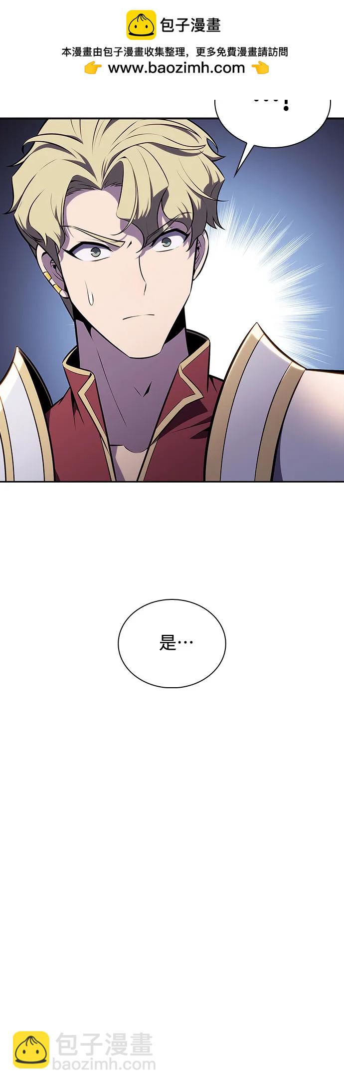 我獨自滿級新手 - [第135話] 新勢力&中層部的平衡(2)(2/2) - 6