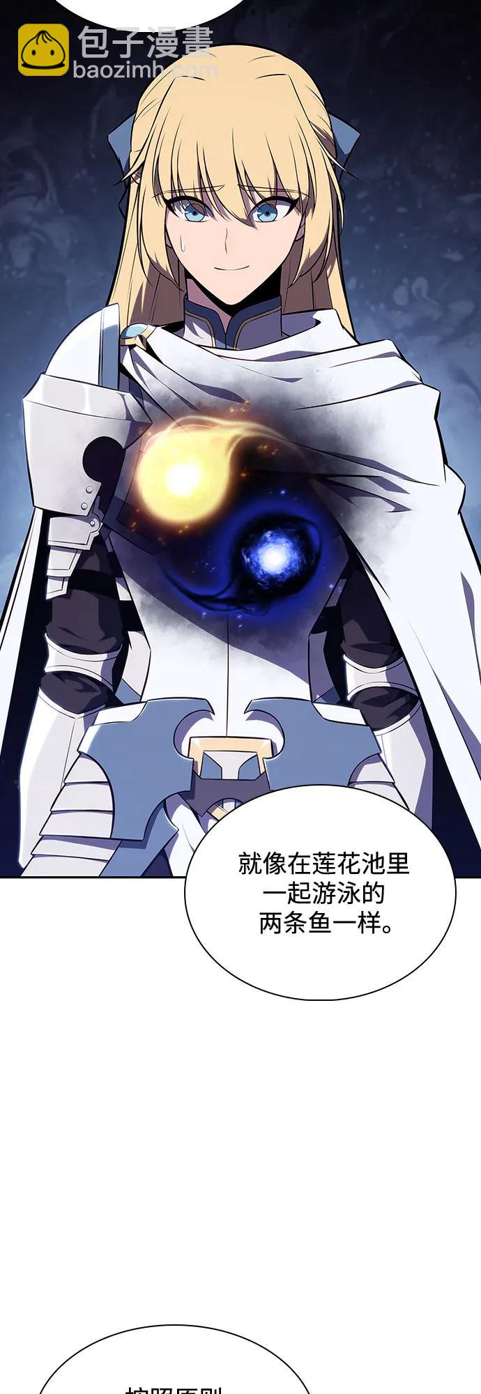 我獨自滿級新手 - [第135話] 新勢力&中層部的平衡(2)(2/2) - 4