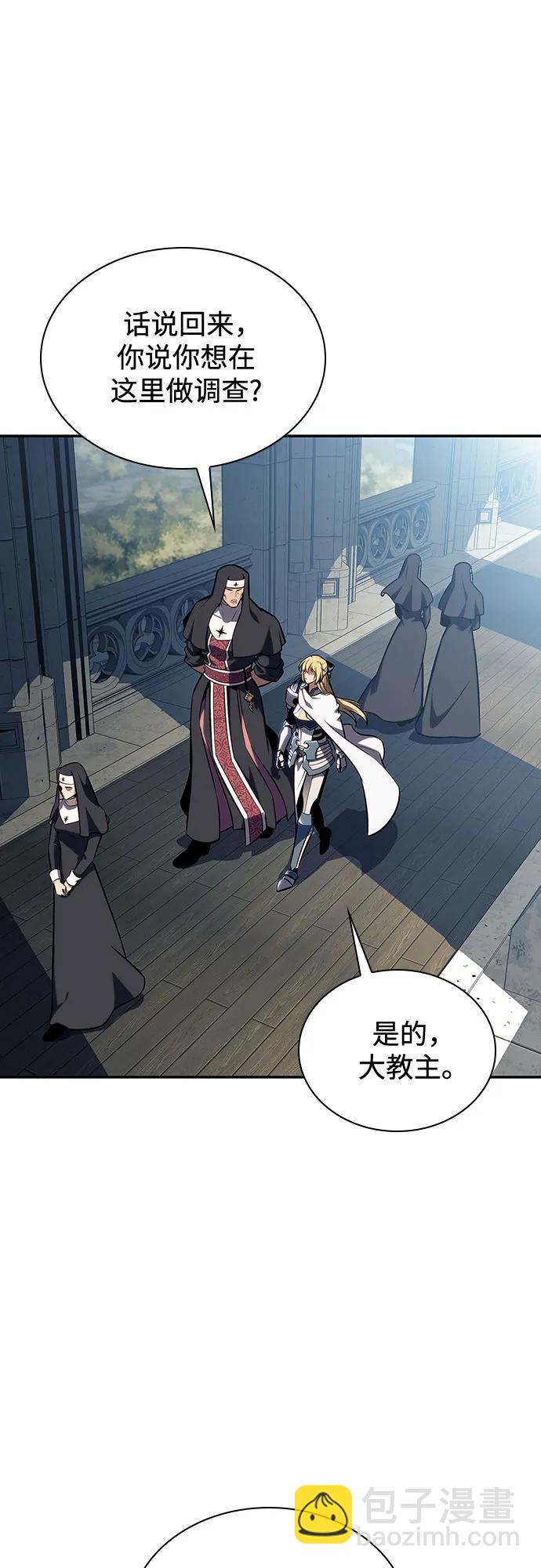 我獨自滿級新手 - [第135話] 新勢力&中層部的平衡(2)(2/2) - 4