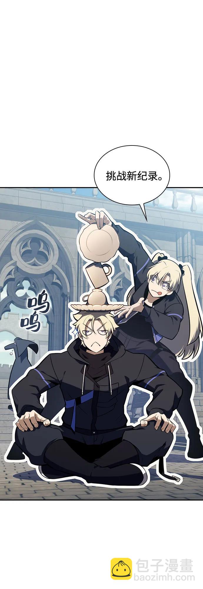 我獨自滿級新手 - [第135話] 新勢力&中層部的平衡(2)(2/2) - 1