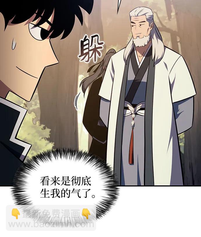 [第137话] 拜见师父42