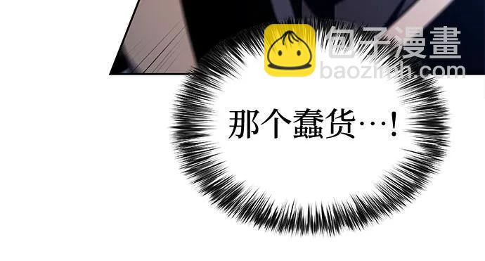 我獨自滿級新手 - [第137話] 拜見師父(2/2) - 7