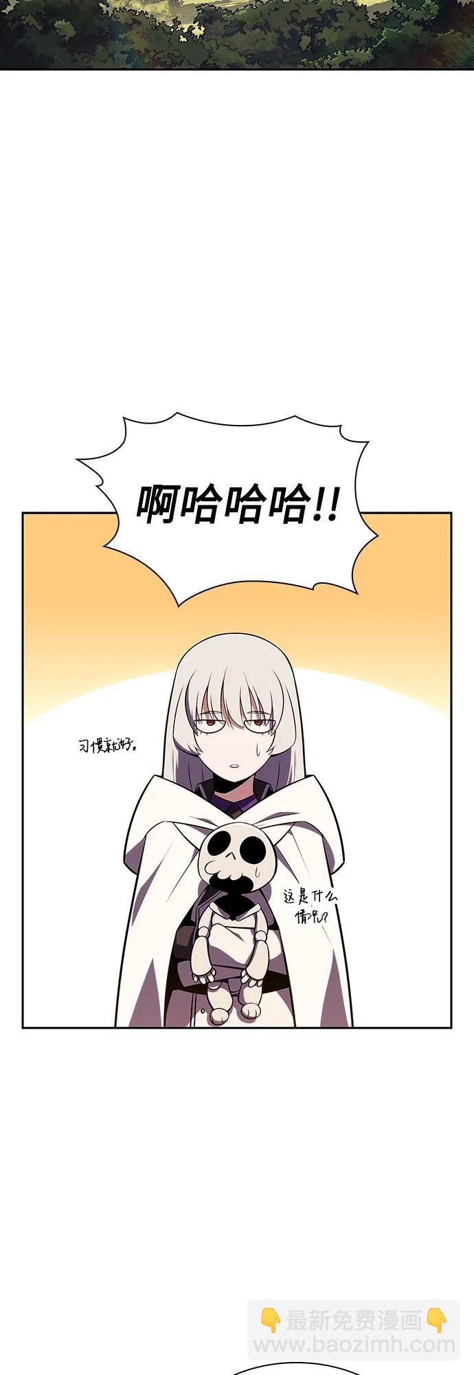 我獨自滿級新手 - [第137話] 拜見師父(2/2) - 5