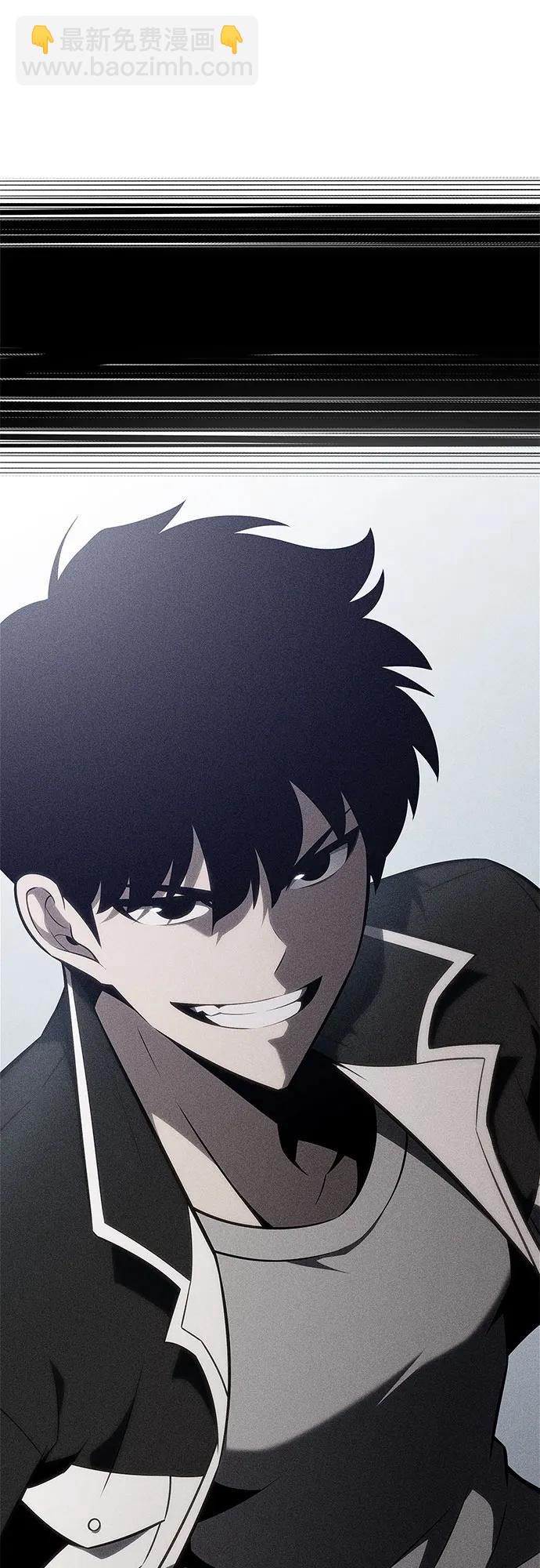 我獨自滿級新手 - [第137話] 拜見師父(2/2) - 5