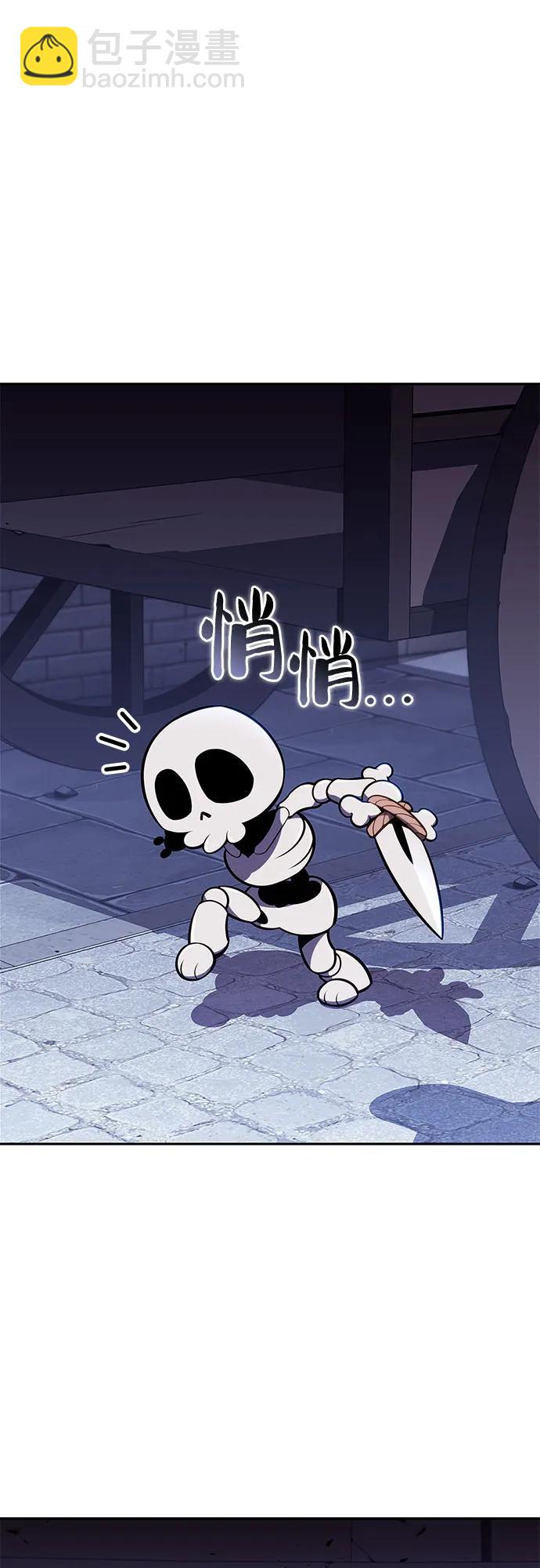 我獨自滿級新手 - [第139話] 巨人堡壘(2)(1/2) - 7