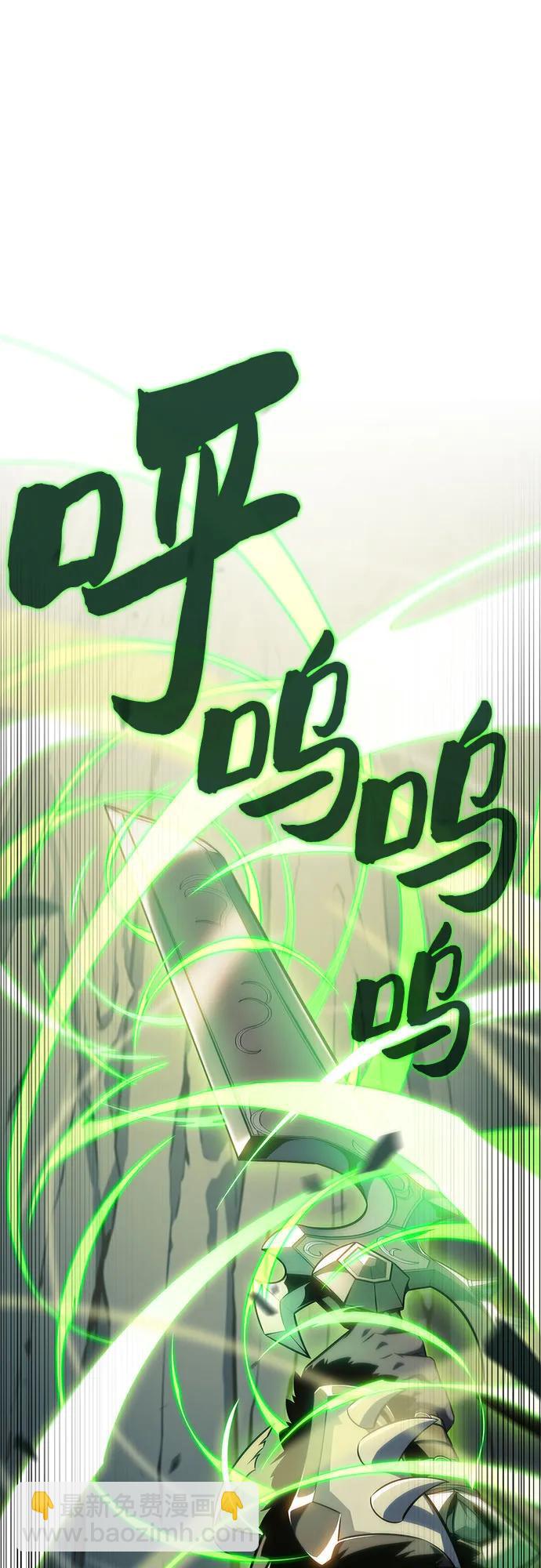 我獨自滿級新手 - [第141話] 夢幻的失樂園(2)(2/2) - 5