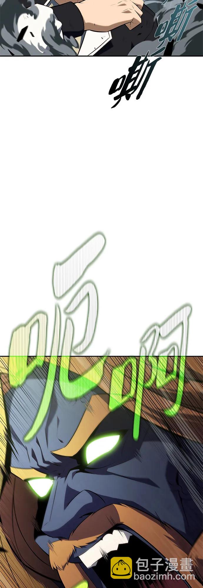 我獨自滿級新手 - [第141話] 夢幻的失樂園(2)(2/2) - 5