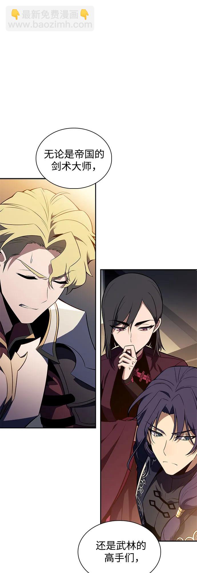 我獨自滿級新手 - [第143話] 在堡壘的假日（1）(1/2) - 5