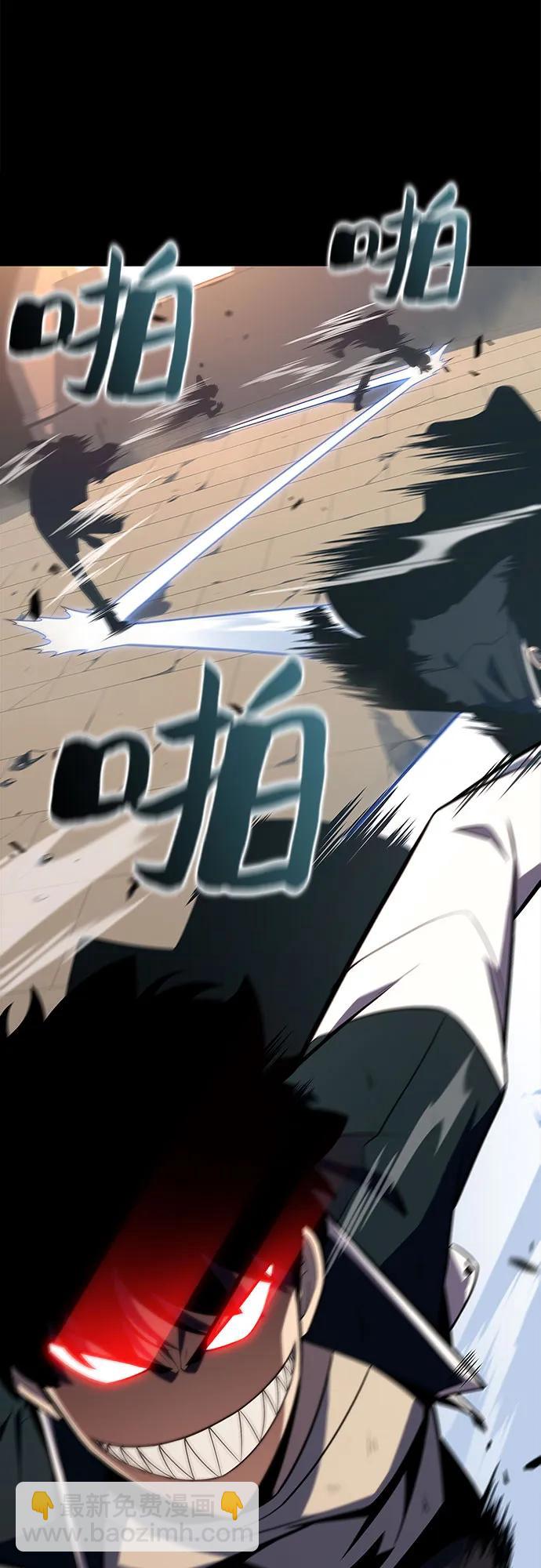 我獨自滿級新手 - [第143話] 在堡壘的假日（1）(1/2) - 5