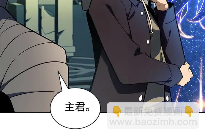 我獨自滿級新手 - [第143話] 在堡壘的假日（1）(2/2) - 4