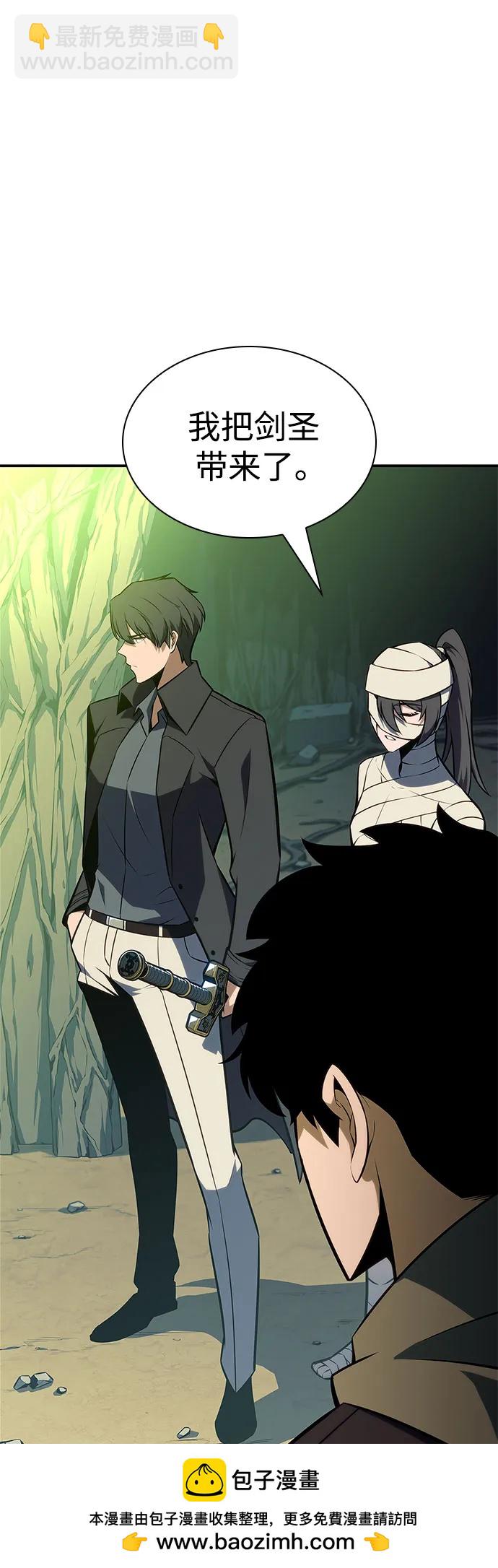 我獨自滿級新手 - [第143話] 在堡壘的假日（1）(2/2) - 5