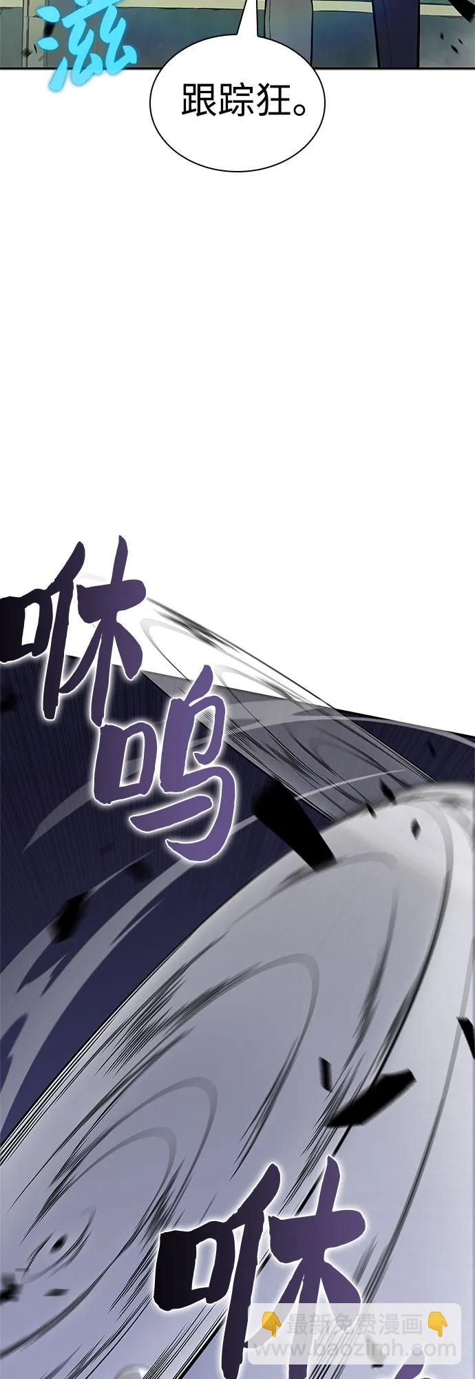 我獨自滿級新手 - [第143話] 在堡壘的假日（1）(2/2) - 2