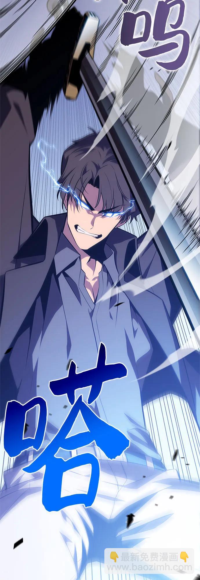 我獨自滿級新手 - [第143話] 在堡壘的假日（1）(2/2) - 3