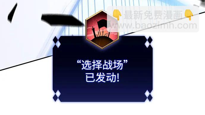 我獨自滿級新手 - [第143話] 在堡壘的假日（1）(2/2) - 4