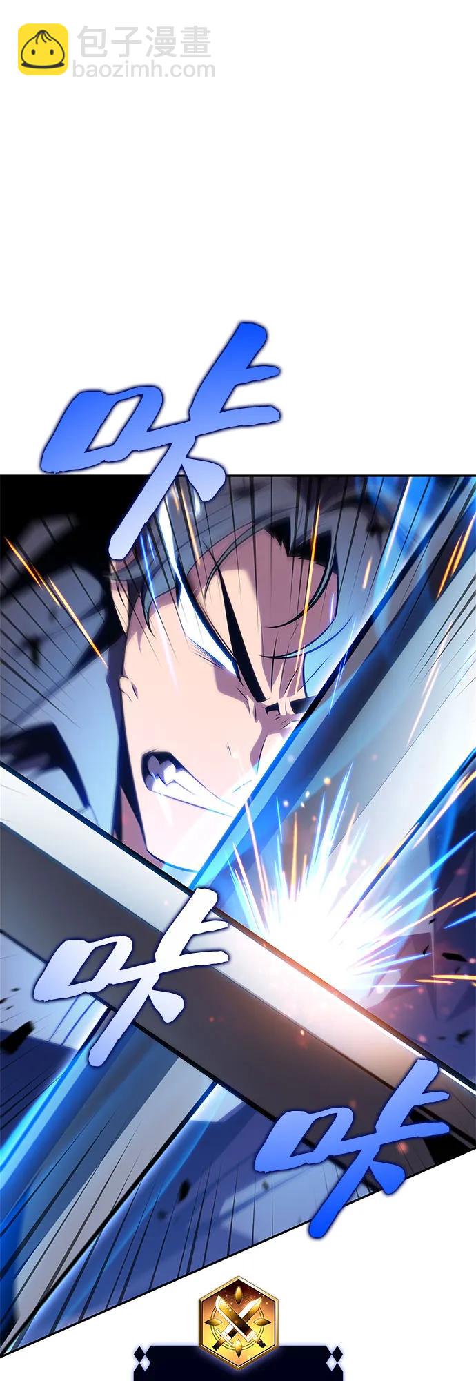 我獨自滿級新手 - [第143話] 在堡壘的假日（1）(2/2) - 3