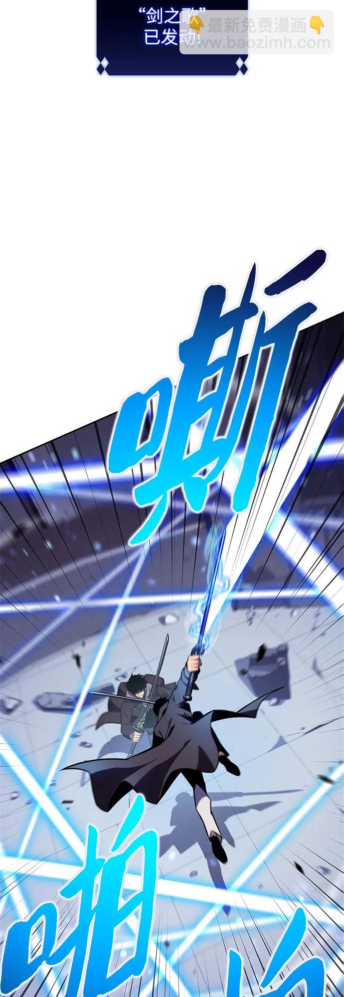 我獨自滿級新手 - [第143話] 在堡壘的假日（1）(2/2) - 4