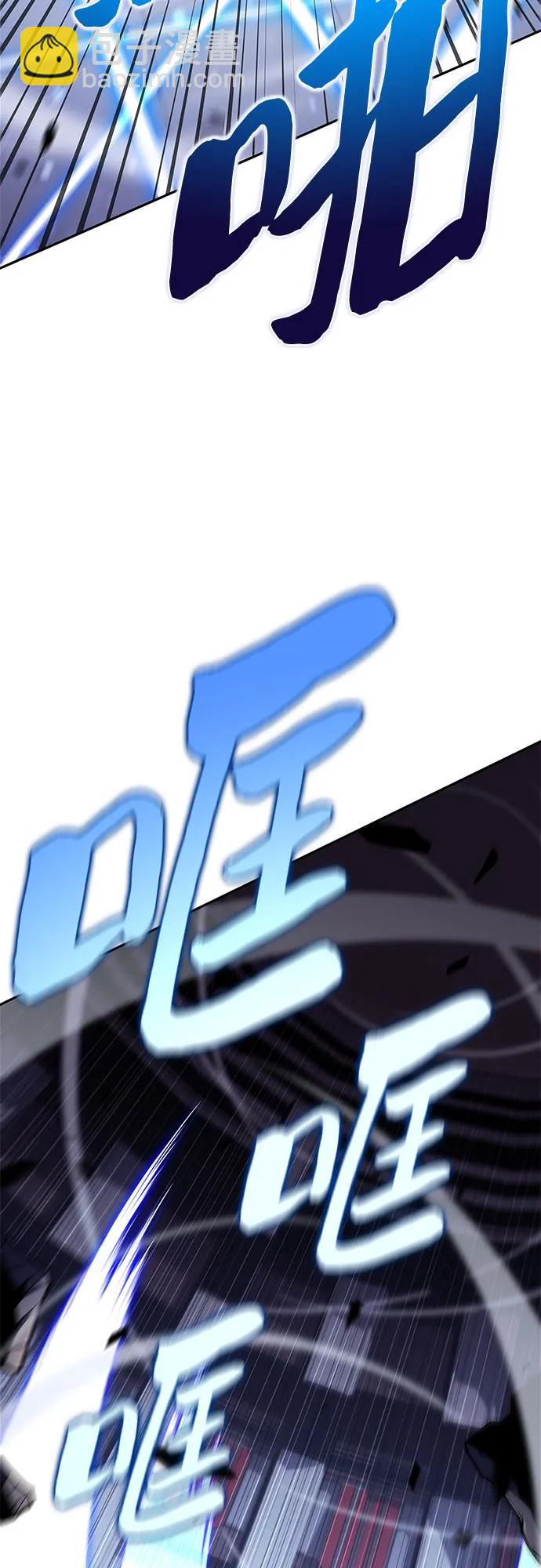 我獨自滿級新手 - [第143話] 在堡壘的假日（1）(2/2) - 5