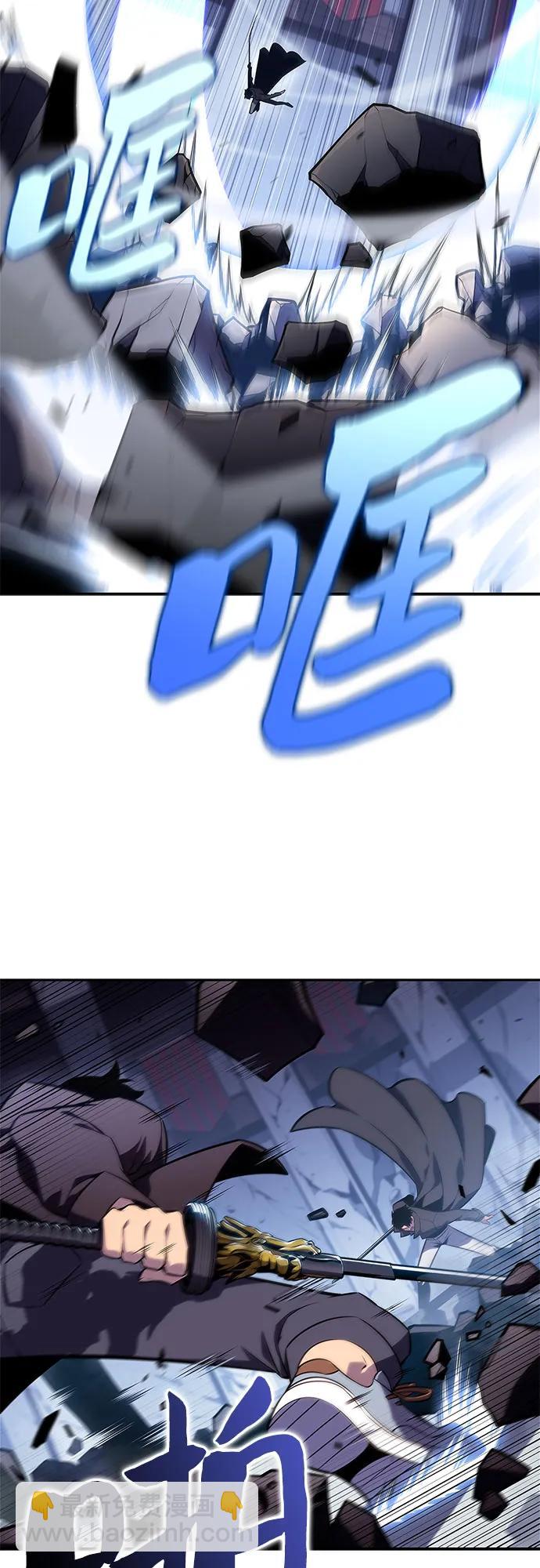 我獨自滿級新手 - [第143話] 在堡壘的假日（1）(2/2) - 6