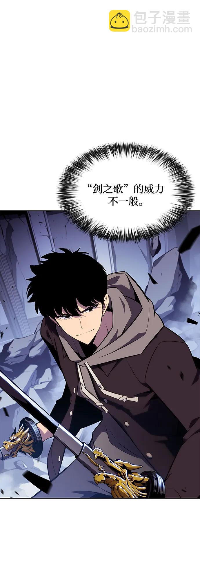 我獨自滿級新手 - [第143話] 在堡壘的假日（1）(2/2) - 1