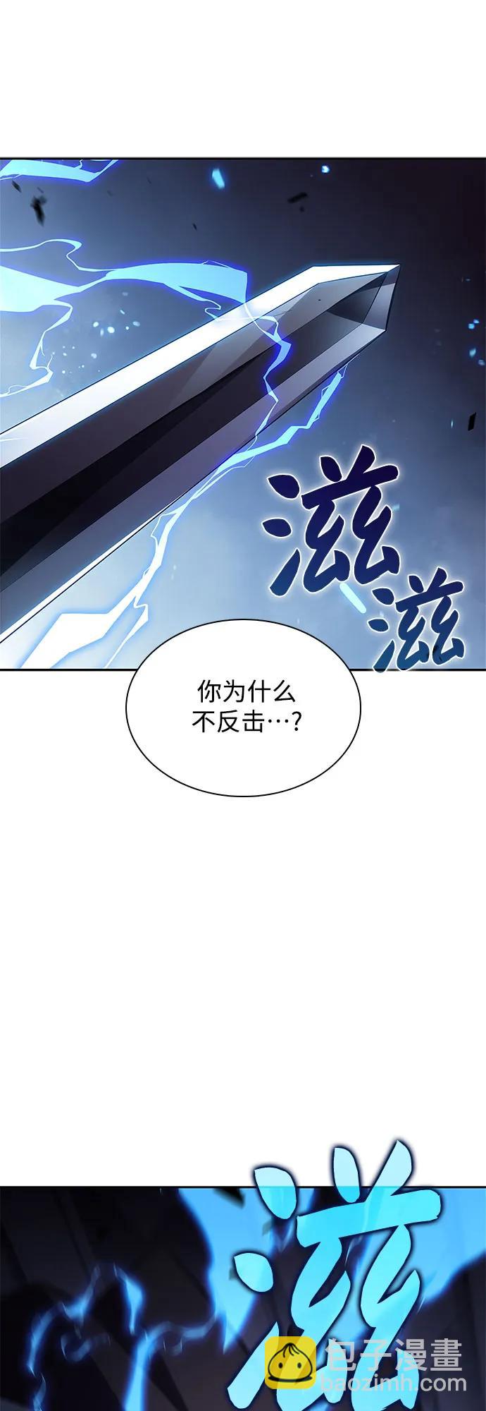 我獨自滿級新手 - [第143話] 在堡壘的假日（1）(2/2) - 2