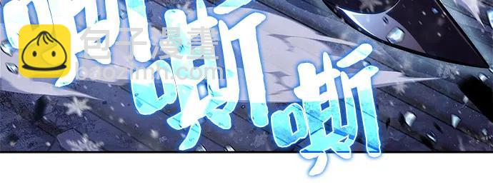 我獨自滿級新手 - [第145話] 貢塔佩爾的血族“安特拉德”(1)(1/2) - 2