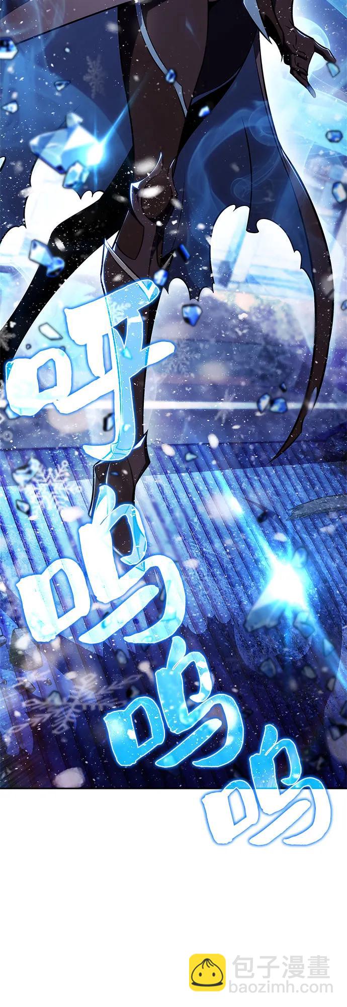 我獨自滿級新手 - [第145話] 貢塔佩爾的血族“安特拉德”(1)(1/2) - 4