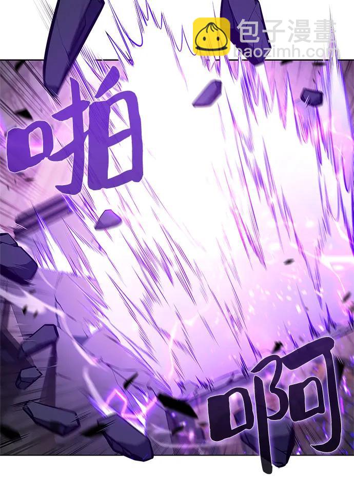 我獨自滿級新手 - [第145話] 貢塔佩爾的血族“安特拉德”(1)(1/2) - 7