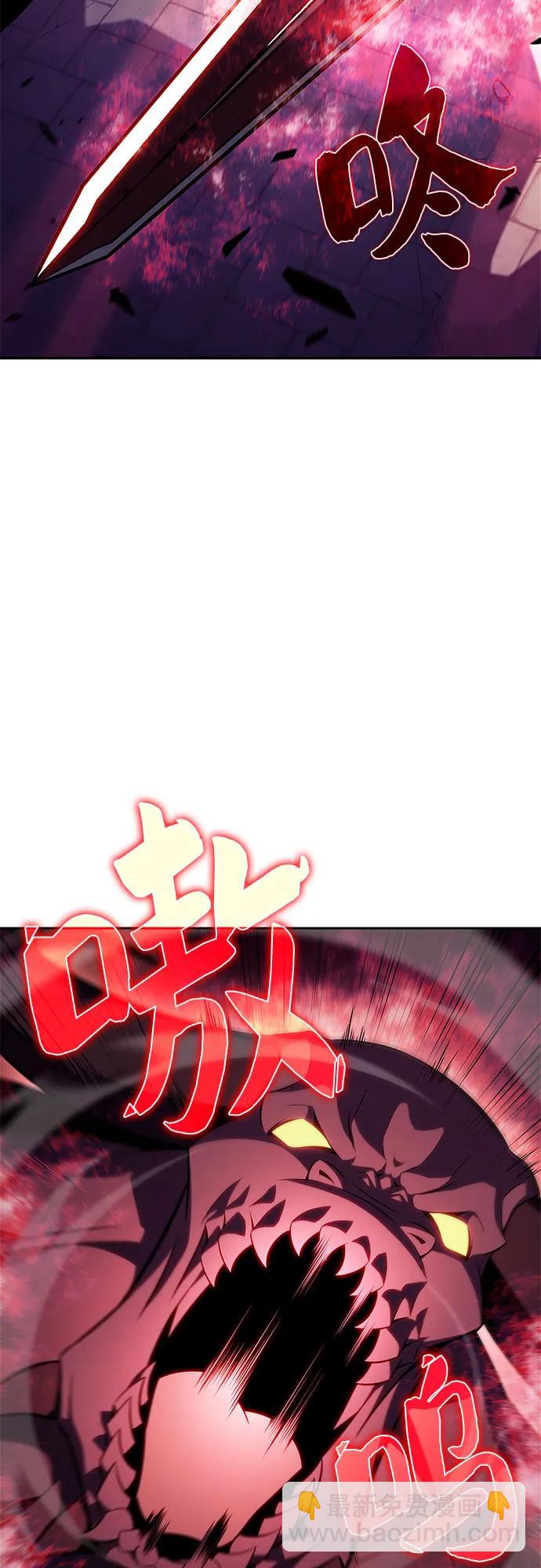 我獨自滿級新手 - [第145話] 貢塔佩爾的血族“安特拉德”(1)(1/2) - 2